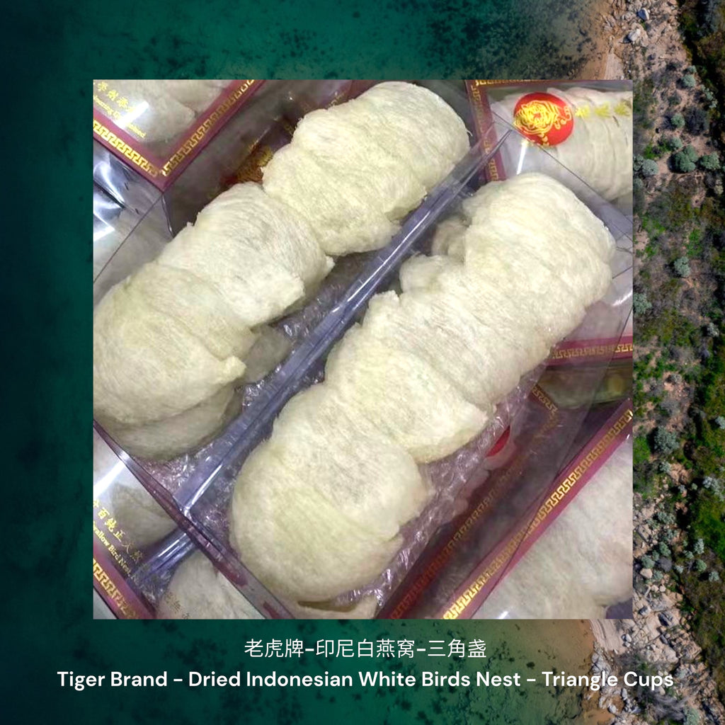 老虎牌-印尼白燕窝-三角盏 / Tiger Brand - Dried Indonesian White Birds Nest - Triangle Cups