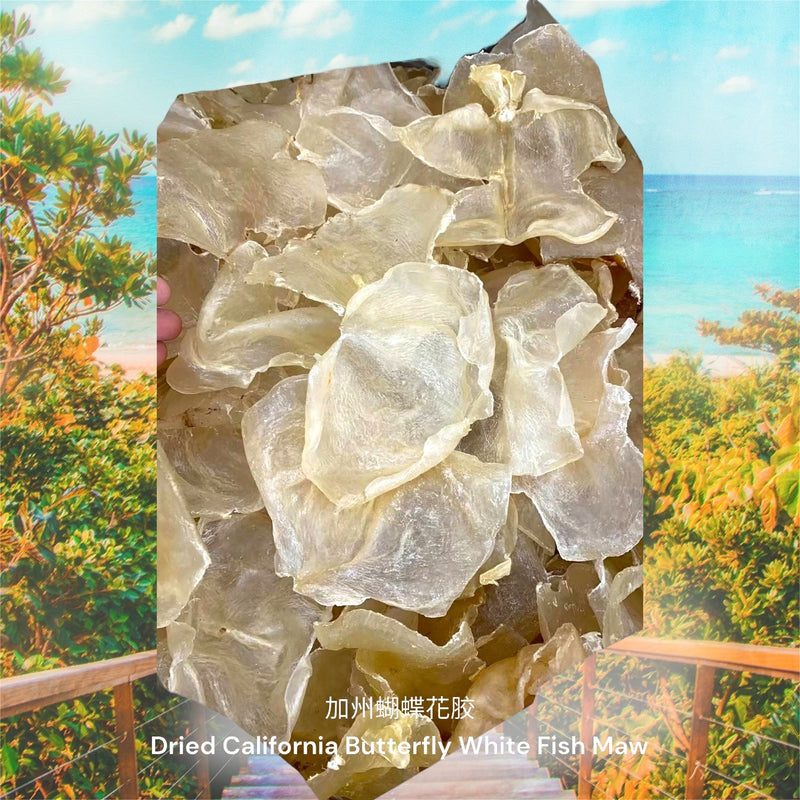加州蝴蝶白花胶/ Dried California Butterfly Fish Maw