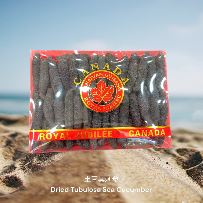 土耳其刺参 / Dried Tubulosa Sea Cucumber