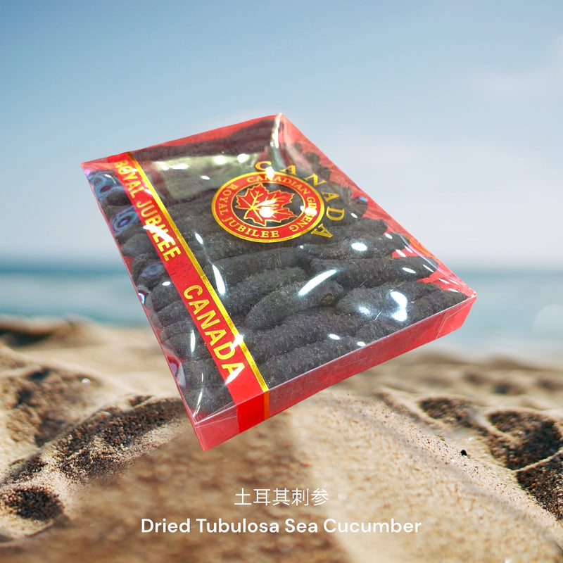 土耳其刺参 / Dried Tubulosa Sea Cucumber