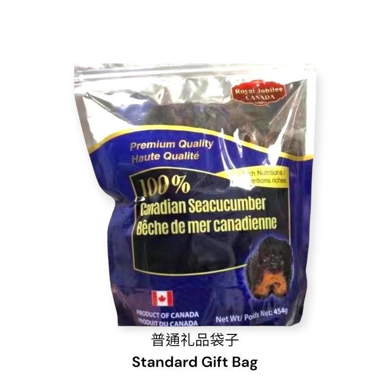 摩洛哥刺王(刺参) / Dried Moroccan Spiky Sea Cucumber