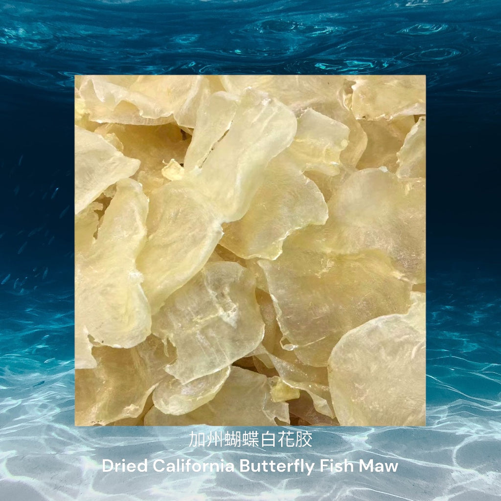 加州蝴蝶白花胶/ Dried California Butterfly Fish Maw