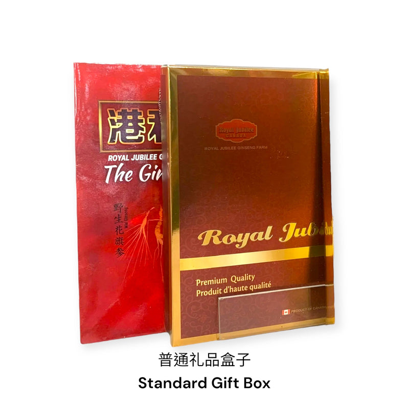 5年加拿大花旗参-小枝 / 5 Year Canadian Ginseng - Small Root