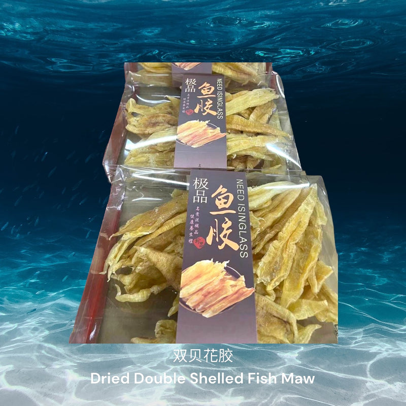 双贝花胶/ Dried Double Shell Fish Maw