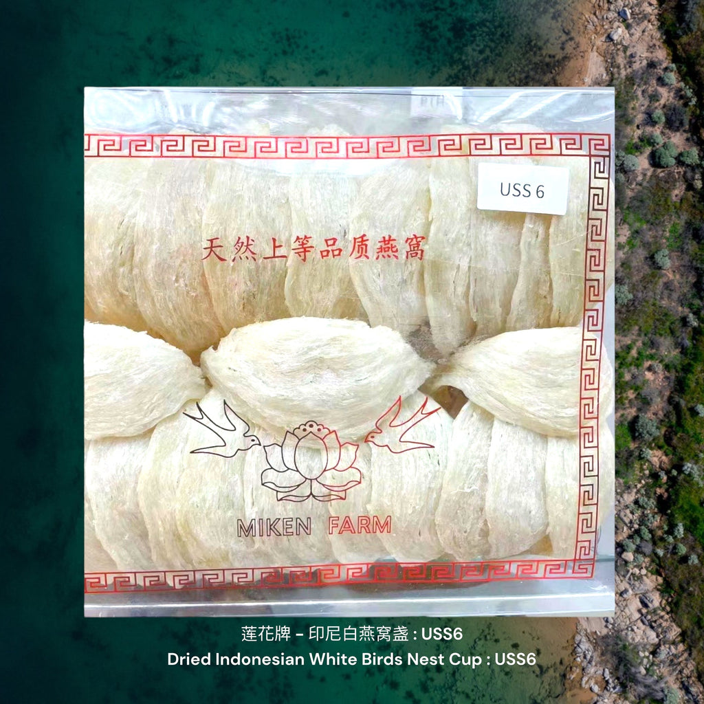 莲花牌-印尼白燕窝盏-USS6 / Lotus Brand - Dried Indonesian White Birds Nest Cups - USS6