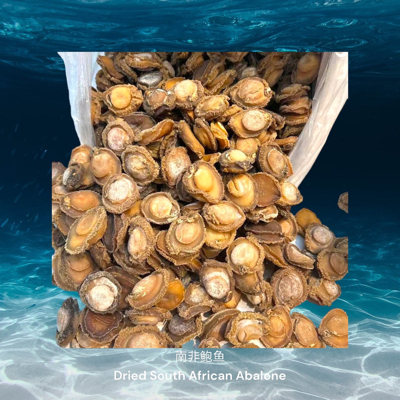 南非鲍鱼/ Dried South African Abalone