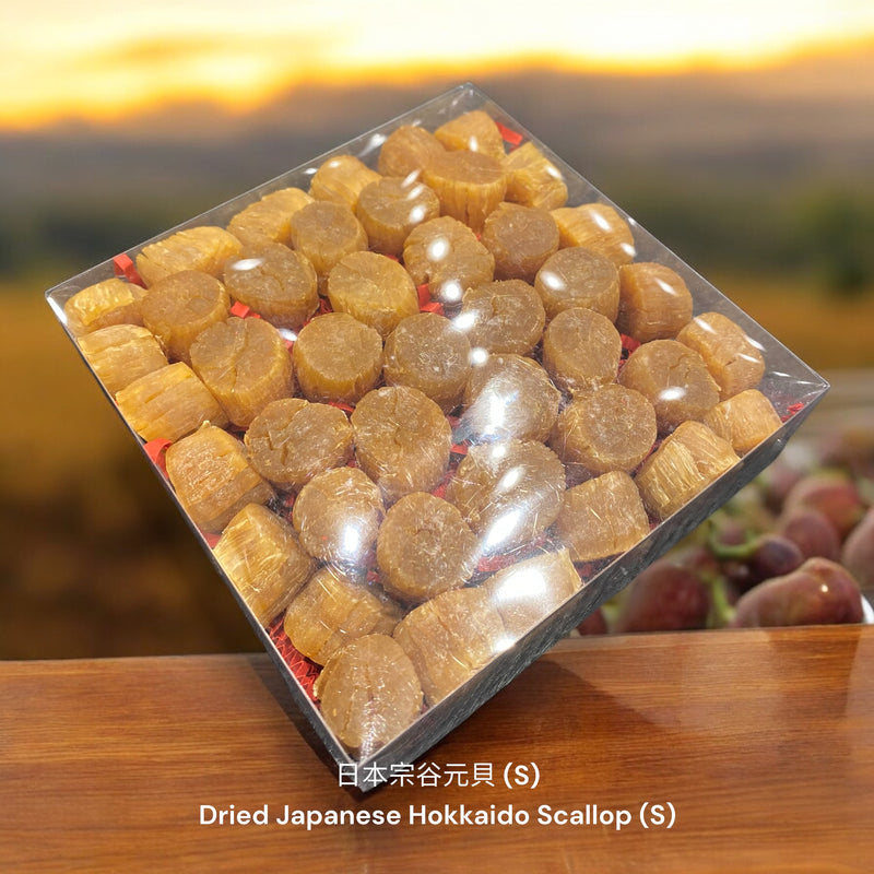 日本宗谷元貝/ Dried Japanese Hokkaido Scallop