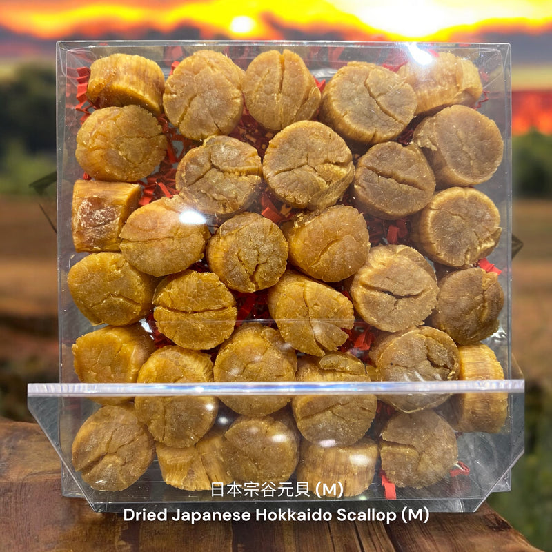 日本宗谷元貝/ Dried Japanese Hokkaido Scallop