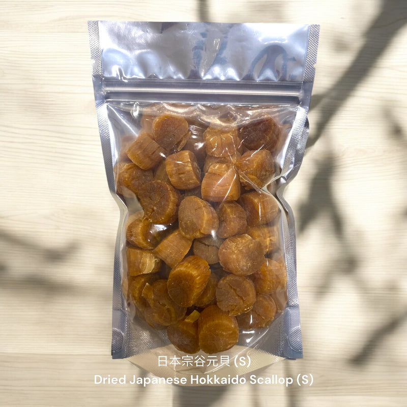 日本宗谷元貝/ Dried Japanese Hokkaido Scallop