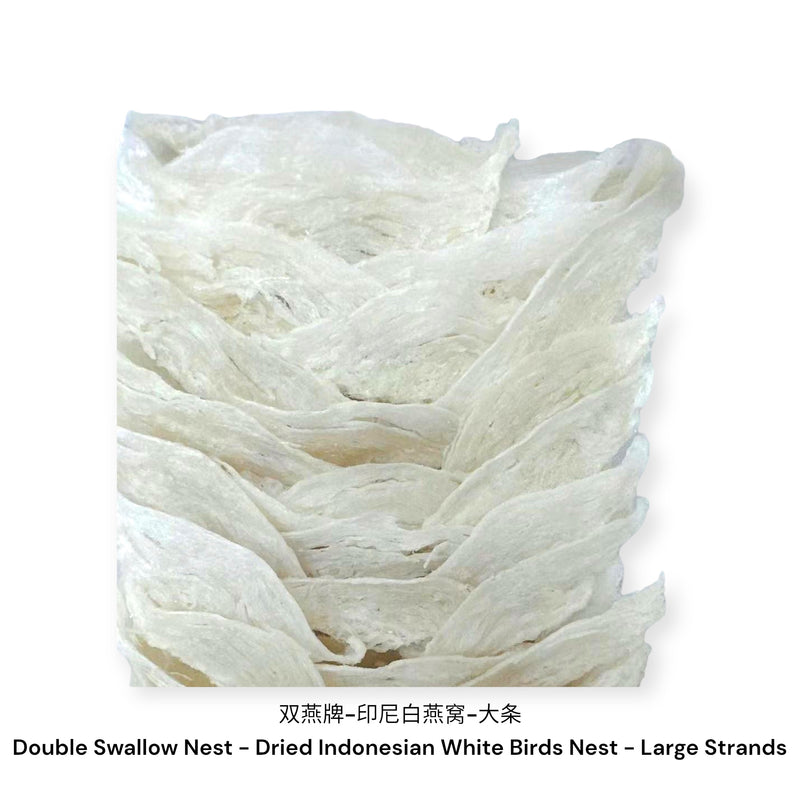 双燕牌-印尼白燕窝-大条/ Double Swallow Brands - Dried Indonesian White Birds Nest - Large Strands