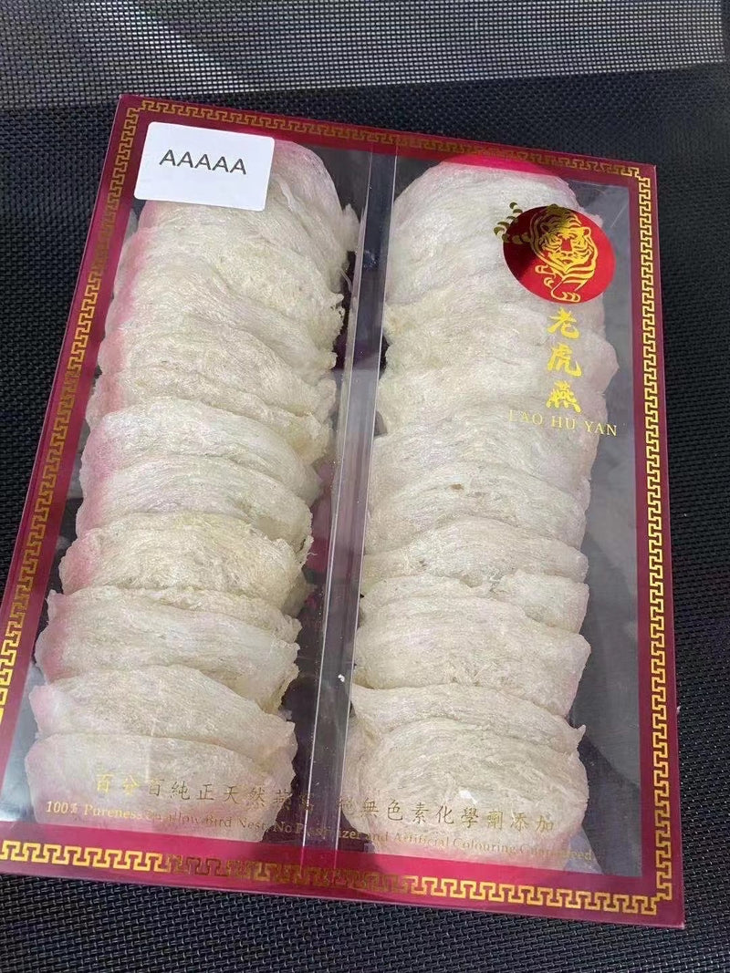 中国邮寄-印尼白燕窝盏/ Dried Indonesian White Birds Nest Cup (Order to China)