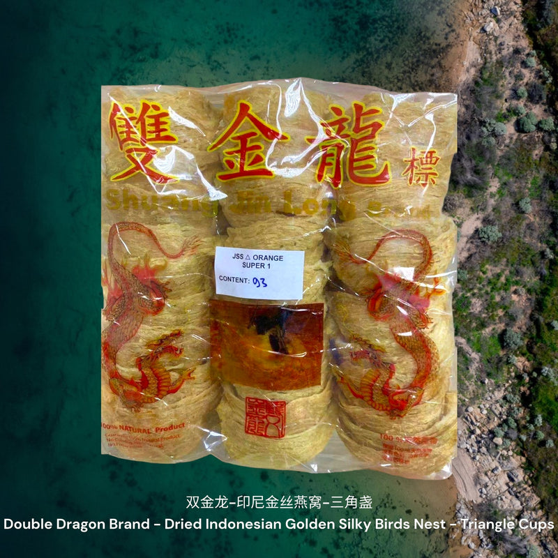 双金龙-印尼金丝燕窝-三角盏/ Double Golden Dragon - Dried Indonesian Golden Silky Birds Nest - Triangle Cups