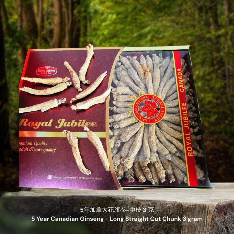 5年加拿大花旗参-中枝 / 5 Year Canadian Ginseng - Long Straight Cut Chunk
