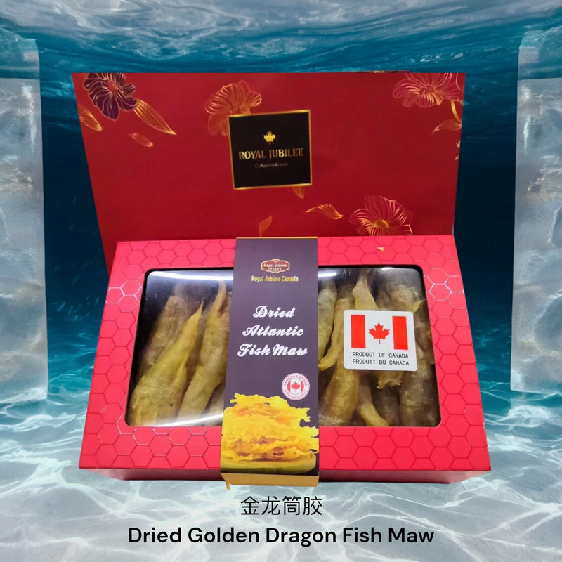 金龙花胶筒/ Dried Golden Dragon Fish Maw