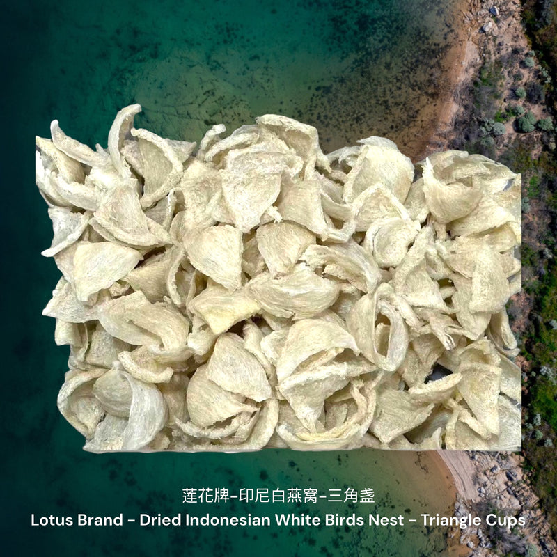 莲花牌-印尼白燕窝-三角盏/ Lotus Brand - Dried Indonesian White Birds Nest - Triangle Cups
