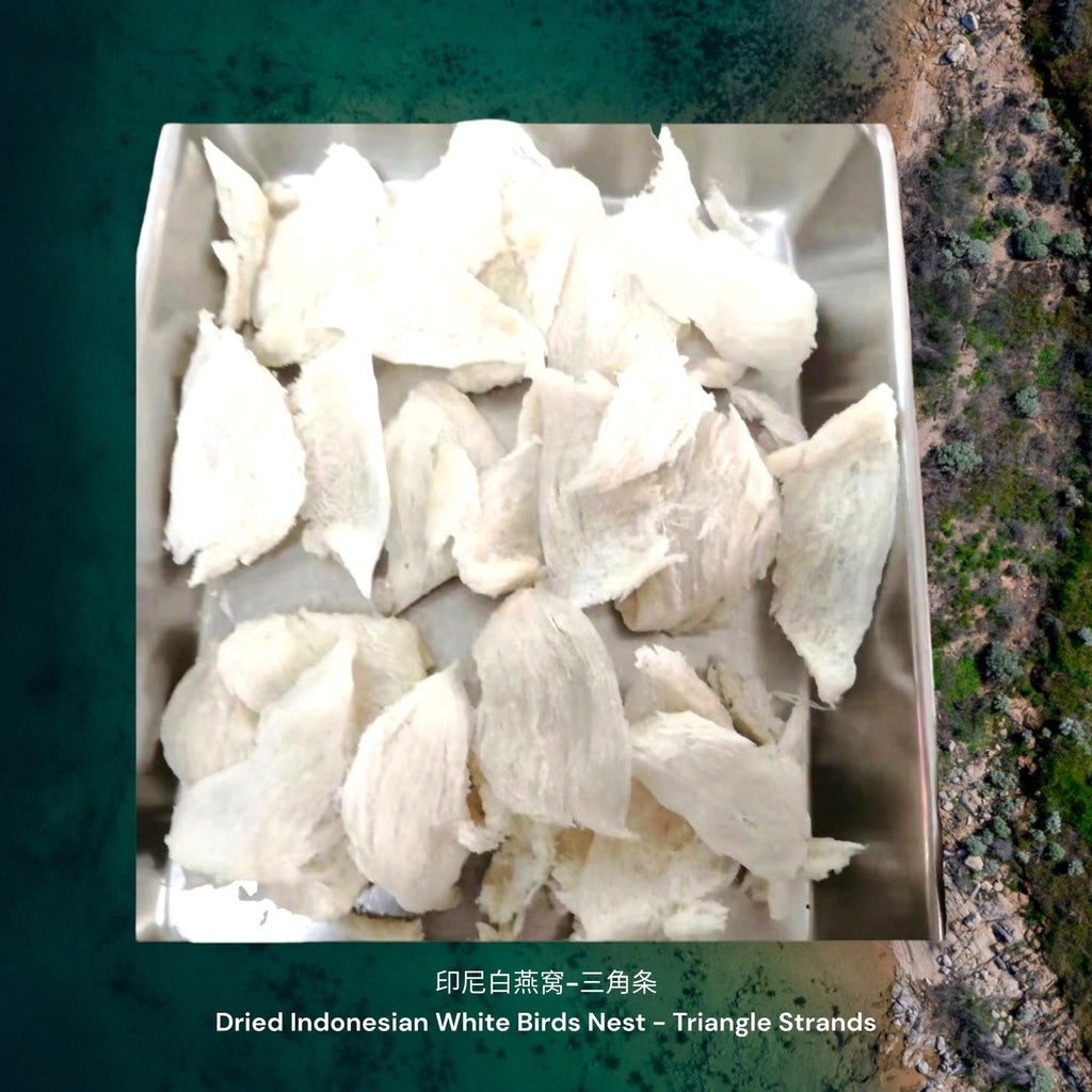 印尼白燕窝-三角条/ Dried Indonesian White Birds Nest - Triangle Large Strands
