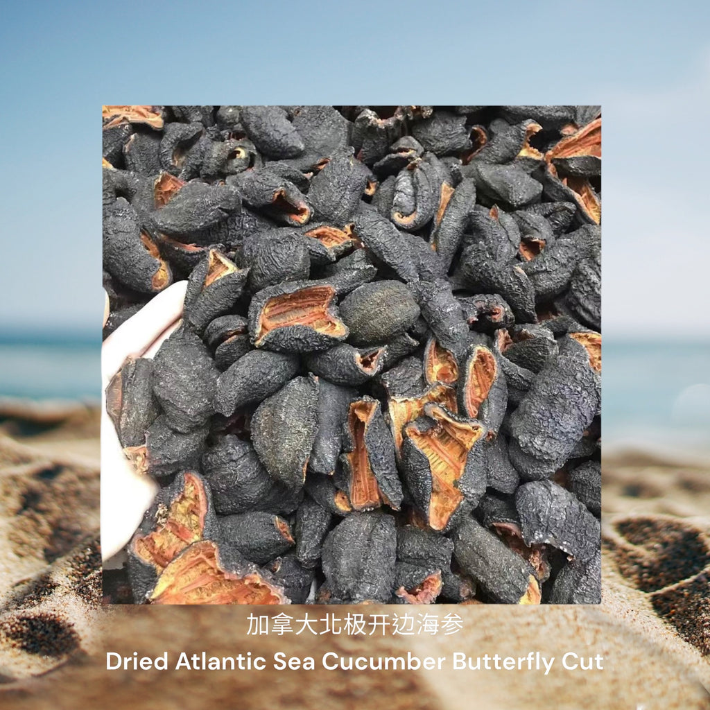 加拿大北极开边海参/  Dried Atlantic Sea Cucumber Butterfly Cut