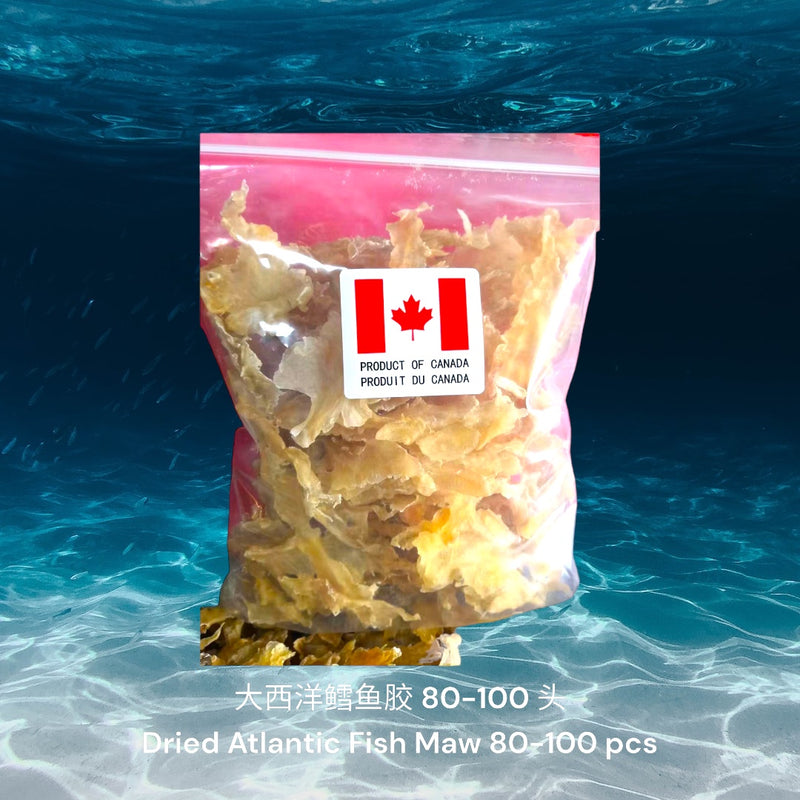 大西洋鳕鱼胶-小/ Dried Atlantic Cod Fish Maw - S
