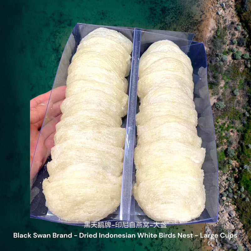 黑天鹅牌-印尼白燕窝-大盏/ Black Swan Brand - Dried Indonesian White Birds Nest - Large Cups