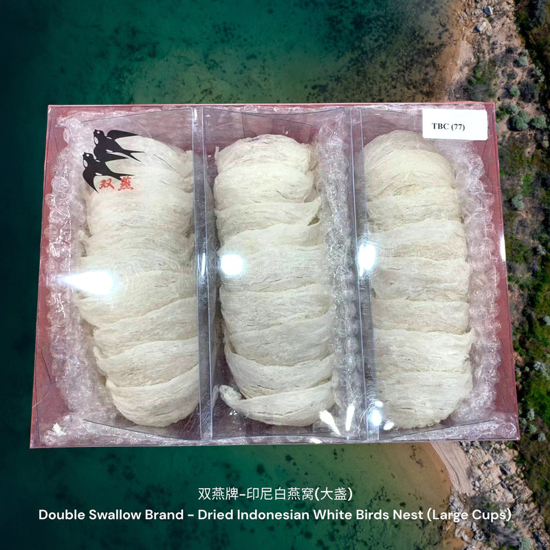 双燕牌-印尼白燕窝(大盏)/ Double Swallow Brand - Dried Indonesian White Birds Nest (Large Cups)