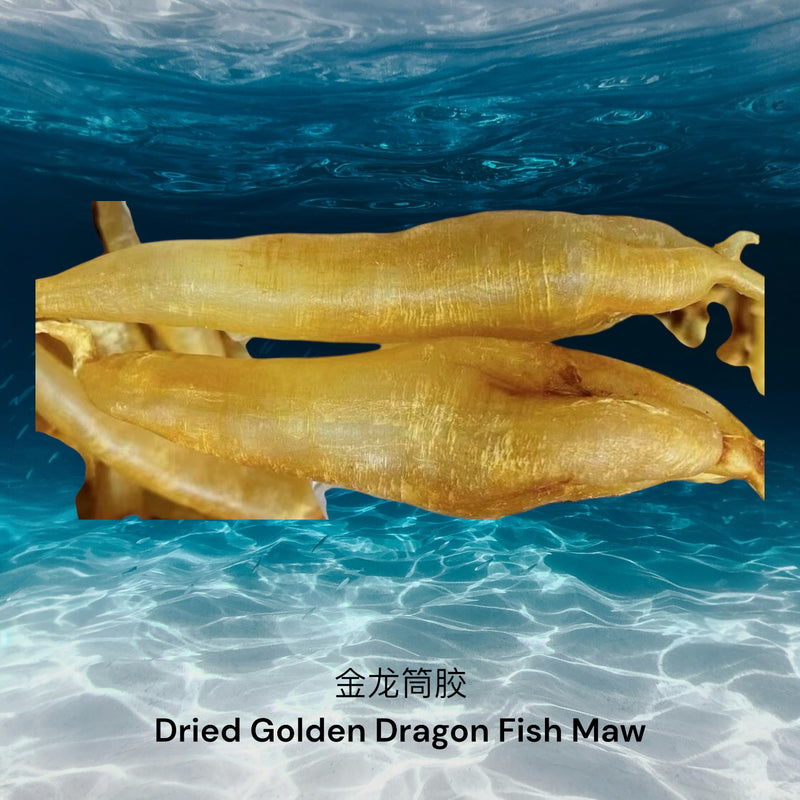 金龙花胶筒/ Dried Golden Dragon Fish Maw