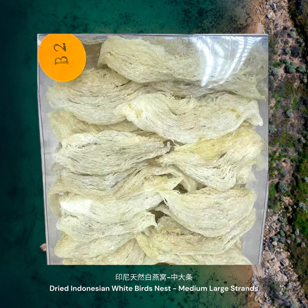 印尼天然白燕窝-中大条/ Dried Indonesian White Birds Nest - Medium Large Strands