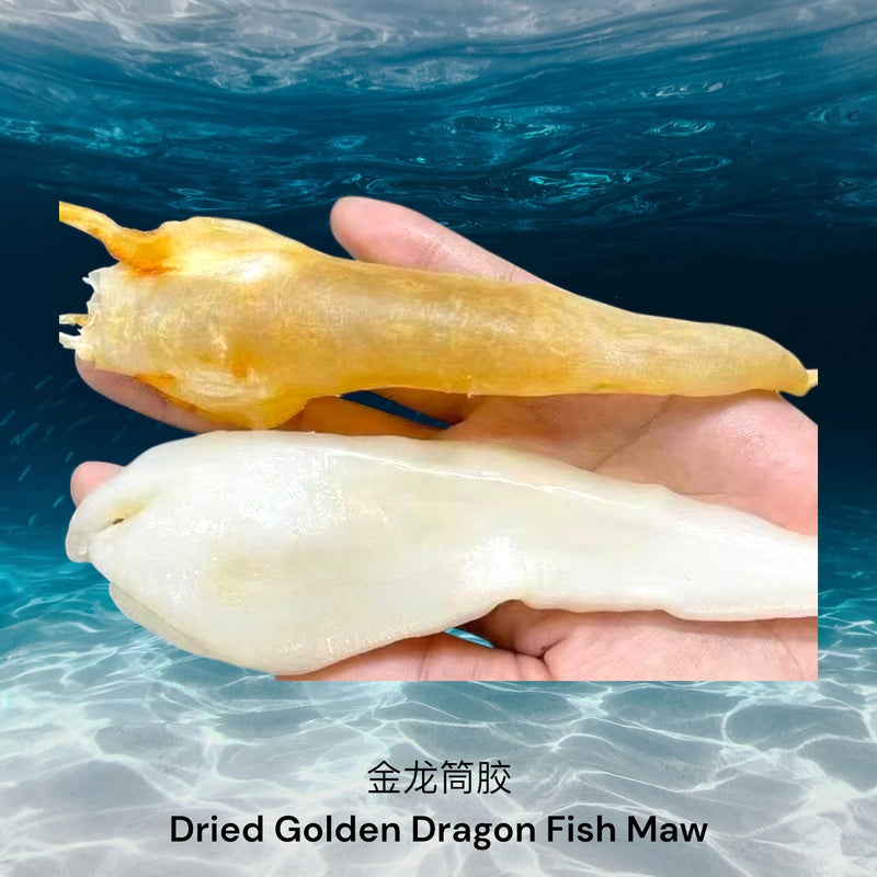 金龙花胶筒/ Dried Golden Dragon Fish Maw