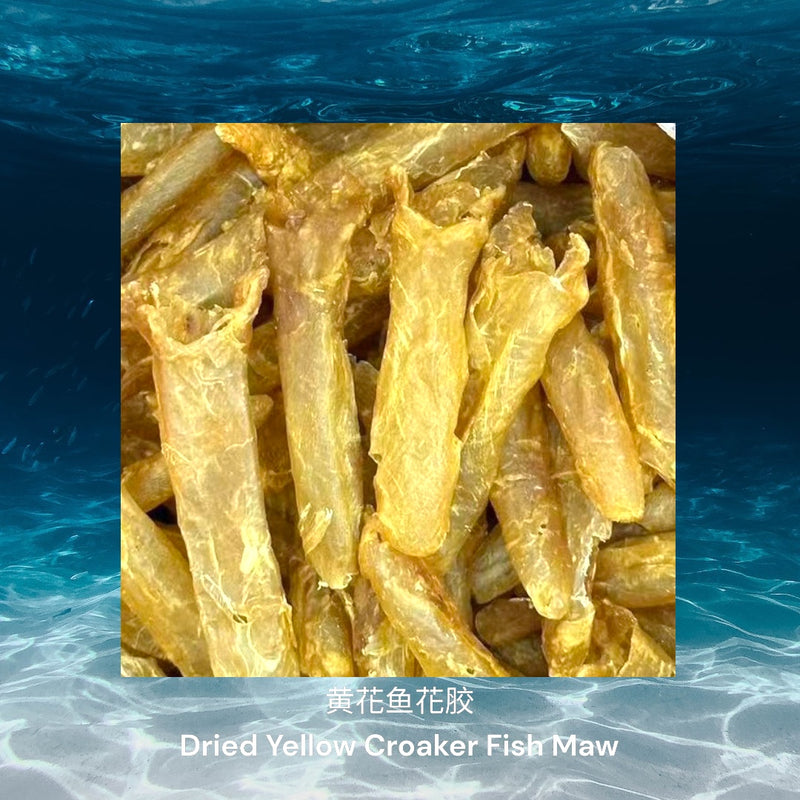 黄花鱼花胶/ Dried Yellow Croaker Fish Maw
