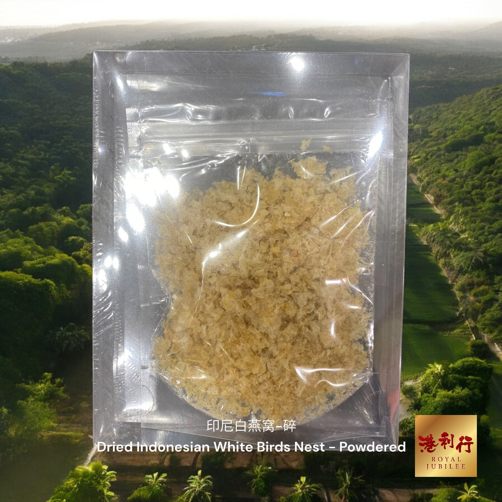 印尼白燕窝-碎 (试食装) I Dried Indonesian White Birds Nest - Powdered (Sampler Pk)