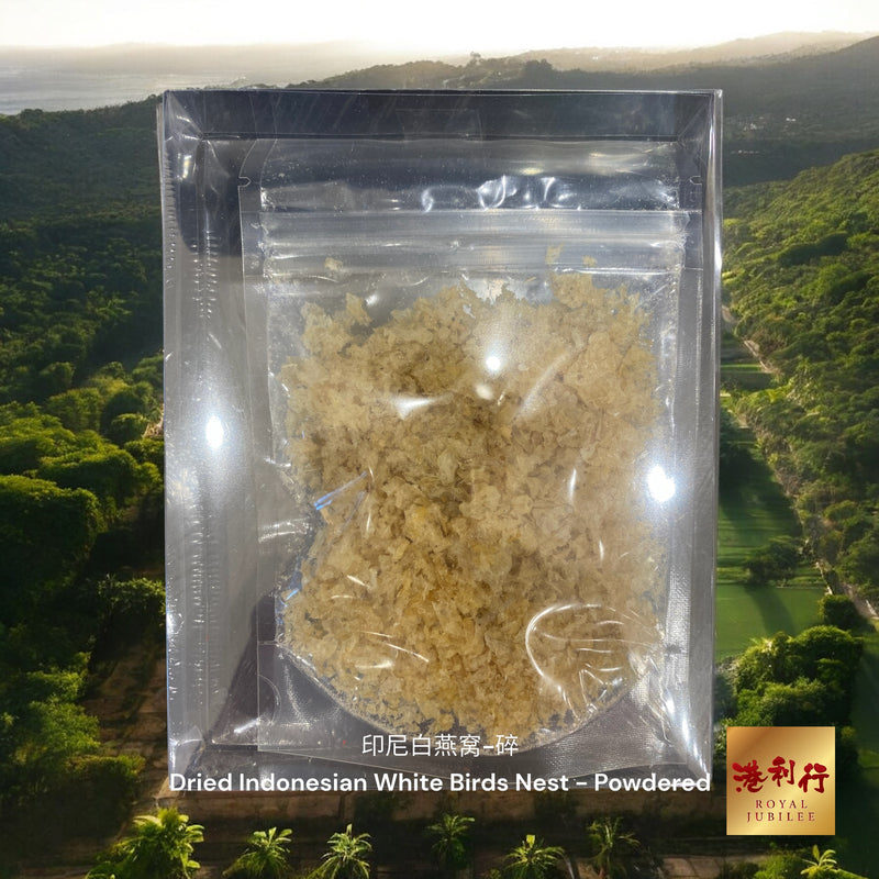 印尼白燕窝-碎 I Dried Indonesian White Birds Nest - Powdered