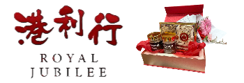 Royal Jubilee Canada |  加拿大港利行