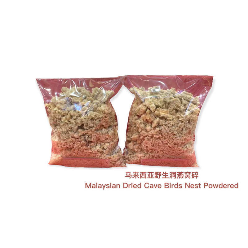 马来西亚野生洞燕窝-碎/ Malaysian Dried Cave Birds Nest - Powdered