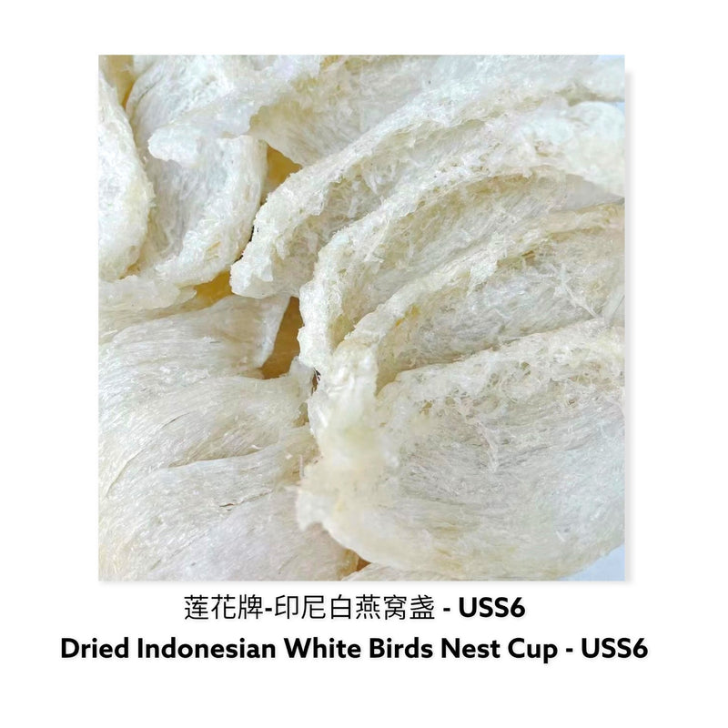 莲花牌-印尼白燕窝盏 - USS6 / Lotus Brand - Dried  Indonesian White Birds Nest Cup - USS6
