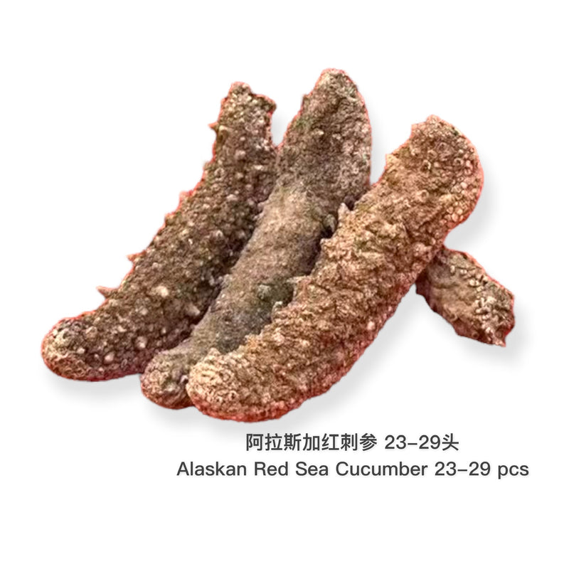 阿拉斯加红刺海参/  Dried Alaskan Red Sea Cucumber