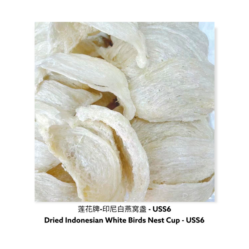 莲花牌-印尼白燕窝盏 - USS6 / Lotus Brand - Dried  Indonesian White Birds Nest Cup - USS6
