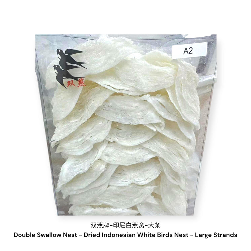 双燕牌-印尼白燕窝-大条/ Double Swallow Brands - Dried Indonesian White Birds Nest - Large Strands