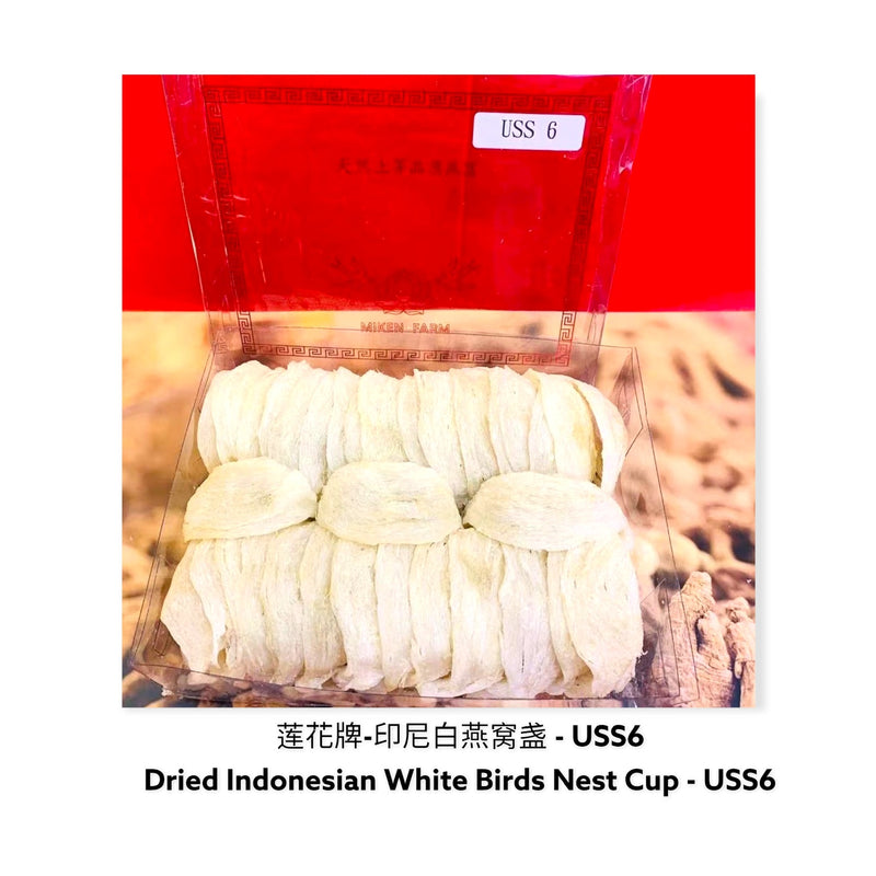莲花牌-印尼白燕窝盏 - USS6 / Lotus Brand - Dried  Indonesian White Birds Nest Cup - USS6